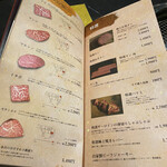 焼肉 拍手喝采 - 