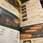 焼肉 拍手喝采 - 