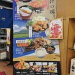 鳥取砂丘にいちばん近いドライブインレストラン砂丘会館 - 