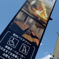 焼肉おしわら 雅 - 