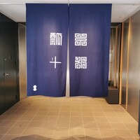 瓢斗 四条烏丸店 - 