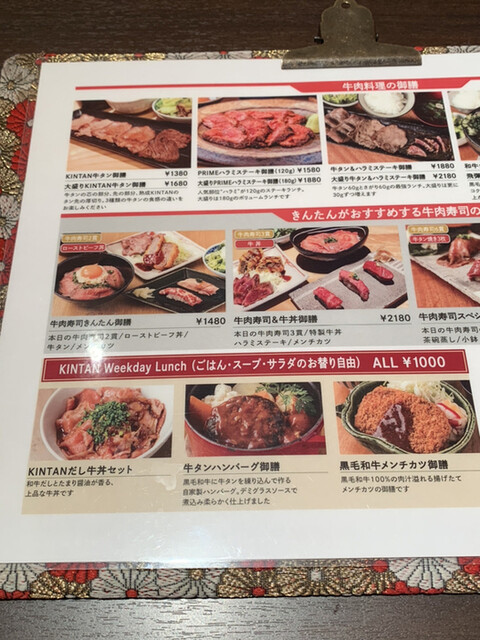 銀座ランチキラキラ お得なお肉寿司付きお肉ランチを By どくだみちゃん 牛肉寿司 きんたん 内幸町 牛料理 食べログ 銀座ランチキラキラ お得なお肉寿司付きお肉ランチを By どくだみちゃん 牛肉寿司 きんたん 内幸町 牛料理 食べログ