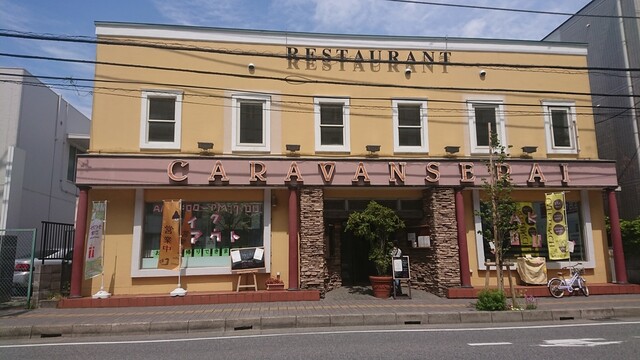 キャラバン サライ 京成津田沼 イタリアン 食べログ キャラバン サライ 京成津田沼 イタリアン 食べログ