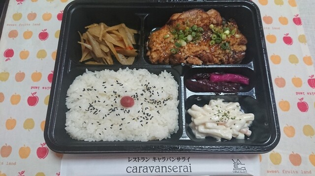 キャラバン サライ 京成津田沼 イタリアン 食べログ キャラバン サライ 京成津田沼 イタリアン 食べログ