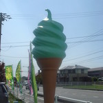 Ishida Chaya - 道沿いの大きなソフトクリーム