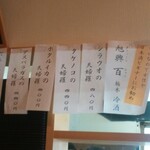 手打うどん かとう - 