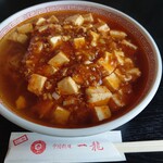 中国料理一龍 - 麻婆湯麺