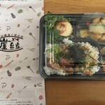 地鶏家心 - 外装とお弁当。