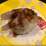 Ganso Zushi - 