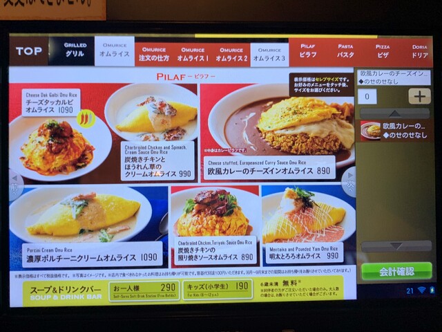 メニュー写真 ベビーフェイスプラネッツ 岐阜店 Baby Face Planet S 岐南 パスタ 食べログ メニュー写真 ベビーフェイスプラネッツ 岐阜店 Baby Face Planet S 岐南 パスタ 食べログ