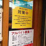 やきとん ひなた - 