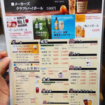 内モンゴル料理 あむ亭 - 