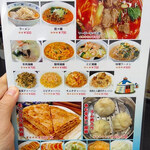 内モンゴル料理 あむ亭 - 