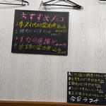 内モンゴル料理 あむ亭 - 