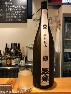 居酒場 cozaru - 