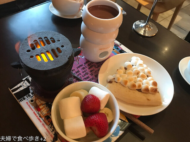 閉店 Max Brenner Chocolate Bar イクスピアリ店 リゾートゲートウェイ ステーション チョコレート 食べログ 閉店 Max Brenner Chocolate Bar イクスピアリ店 リゾートゲートウェイ ステーション チョコレート 食べログ