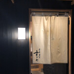 日本橋蛎殻町 すぎた - 