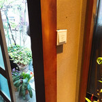 すしやあづまニカイ - 