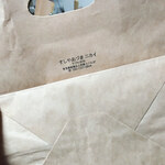 すしやあづまニカイ - 