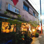 すしやあづまニカイ - 