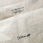 すしやあづまニカイ - 