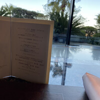 日本料理 時宜 芦屋ベイコート倶楽部 ホテル&スパリゾート - 