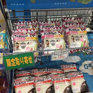 ランチパックSHOP_2