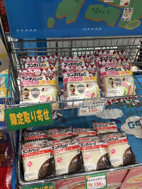 ランチパックshop Tx秋葉原店 ランチパックショップ 秋葉原 サンドイッチ 食べログ ランチパックshop Tx秋葉原店 ランチパックショップ 秋葉原 サンドイッチ 食べログ