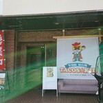 多国籍屋台飯 タコスキッド - 