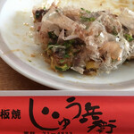 鉄板焼　じゅう兵衛 - 