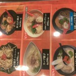 ホワイト餃子 はながさ - 