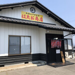 上州濃厚中華蕎麦 はたお商店 - 