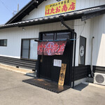 上州濃厚中華蕎麦 はたお商店 - 