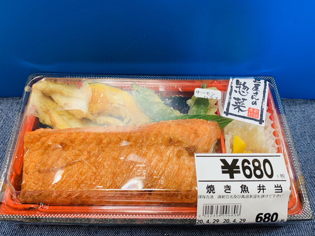とっとや 六番 卸町 その他 食べログ とっとや 六番 卸町 その他 食べログ
