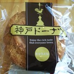 ボーノ - 神戸ドーナツだけど(笑)