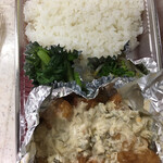 Chatto - ちきん南蛮弁当300円！