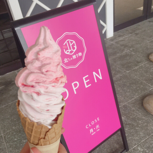 小樽にまたアイスクリーム専門店 By 蘭さん413 北からの贈り物 南小樽 アイスクリーム 食べログ 小樽にまたアイスクリーム専門店 By 蘭さん413 北からの贈り物 南小樽 アイスクリーム 食べログ