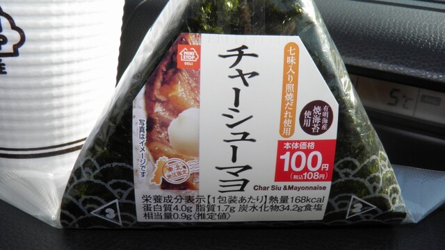 ミニストップ 福島川俣店 - 二本松市その他（コンビニ・スーパー）の写真