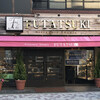 FUTATSUKI - お店入口　2020/4