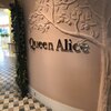 クイーン・アリス 横浜店
