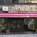 お店入口　2020/4