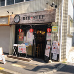 居酒屋 ステップ - 