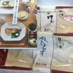 京都一の傳 本店  - 西京漬と焼き方のパンフレット
