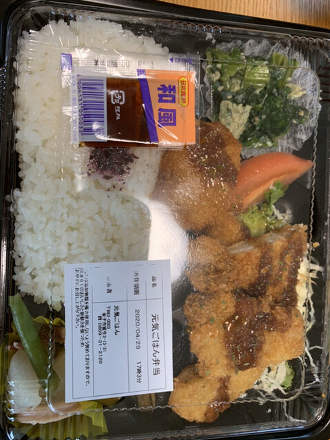 じげばぁの元気ごはん 東山公園 弁当 食べログ じげばぁの元気ごはん 東山公園 弁当 食べログ