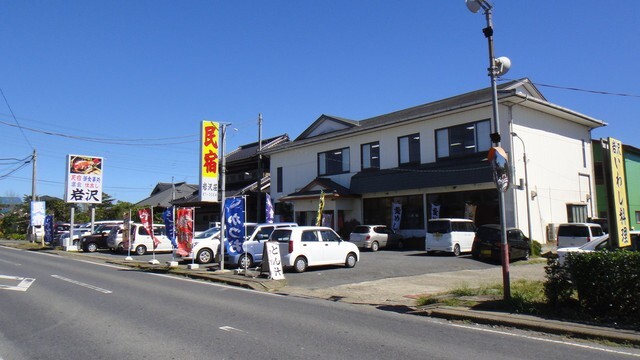 海鮮料理の店 岩沢 匝瑳市その他 魚介料理 海鮮料理 食べログ 海鮮料理の店 岩沢 匝瑳市その他 魚介料理 海鮮料理 食べログ