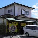 らーめんでぽっと - 外観