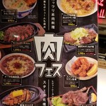 ニコーリフレ - 