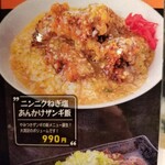 ニコーリフレ - 