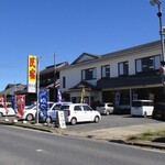 海鮮料理の店　岩沢 - 