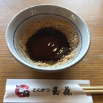 とんかつ玉藤 - 
